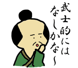 troll BUSHI sticker #9510375