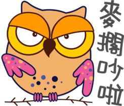 Owl Daily Life Second sticker #9510424