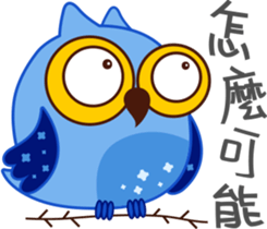 Owl Daily Life Second sticker #9510425