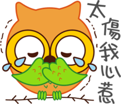 Owl Daily Life Second sticker #9510426