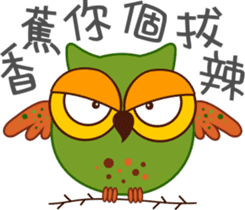 Owl Daily Life Second sticker #9510427