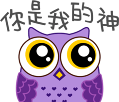 Owl Daily Life Second sticker #9510428