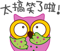 Owl Daily Life Second sticker #9510430