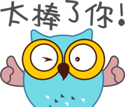 Owl Daily Life Second sticker #9510431