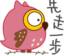 Owl Daily Life Second sticker #9510432