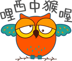 Owl Daily Life Second sticker #9510433