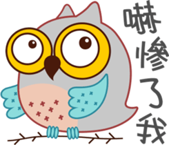 Owl Daily Life Second sticker #9510434