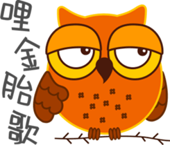 Owl Daily Life Second sticker #9510436
