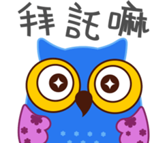 Owl Daily Life Second sticker #9510440