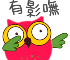 Owl Daily Life Second sticker #9510441
