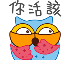 Owl Daily Life Second sticker #9510442