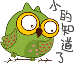 Owl Daily Life Second sticker #9510444
