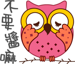Owl Daily Life Second sticker #9510446