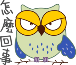 Owl Daily Life Second sticker #9510447