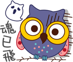 Owl Daily Life Second sticker #9510450