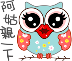 Owl Daily Life Second sticker #9510451