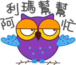 Owl Daily Life Second sticker #9510453