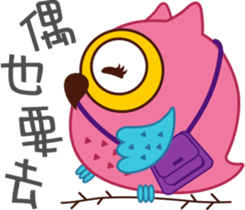 Owl Daily Life Second sticker #9510454
