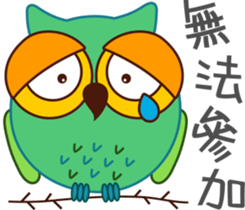 Owl Daily Life Second sticker #9510455