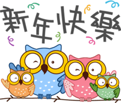 Owl Daily Life Second sticker #9510456