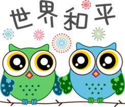 Owl Daily Life Second sticker #9510459