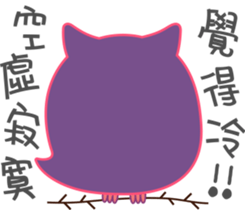 Owl Daily Life Second sticker #9510460