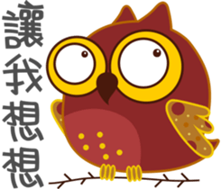 Owl Daily Life Second sticker #9510461
