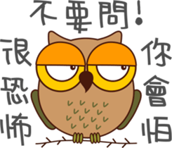 Owl Daily Life Second sticker #9510463