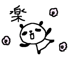 Kanji panda stickers! sticker #9510667