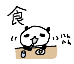 Kanji panda stickers! sticker #9510669