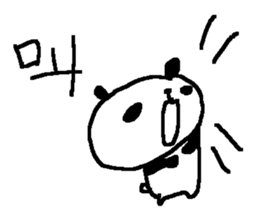 Kanji panda stickers! sticker #9510671