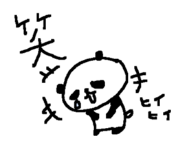 Kanji panda stickers! sticker #9510672