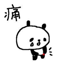 Kanji panda stickers! sticker #9510674