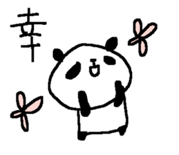 Kanji panda stickers! sticker #9510675