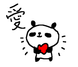 Kanji panda stickers! sticker #9510676