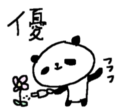 Kanji panda stickers! sticker #9510679