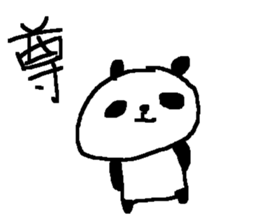 Kanji panda stickers! sticker #9510682