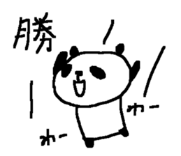 Kanji panda stickers! sticker #9510683
