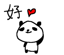 Kanji panda stickers! sticker #9510686