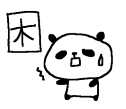 Kanji panda stickers! sticker #9510687