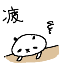 Kanji panda stickers! sticker #9510688