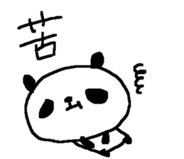 Kanji panda stickers! sticker #9510690