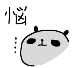 Kanji panda stickers! sticker #9510691