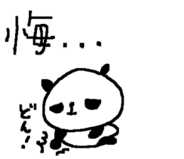 Kanji panda stickers! sticker #9510693