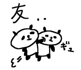 Kanji panda stickers! sticker #9510694
