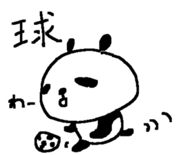 Kanji panda stickers! sticker #9510697