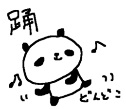 Kanji panda stickers! sticker #9510699