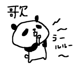 Kanji panda stickers! sticker #9510700