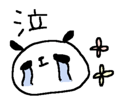 Kanji panda stickers! sticker #9510701