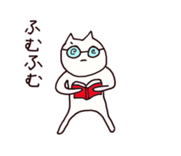 Neko say  I see sticker #9510867